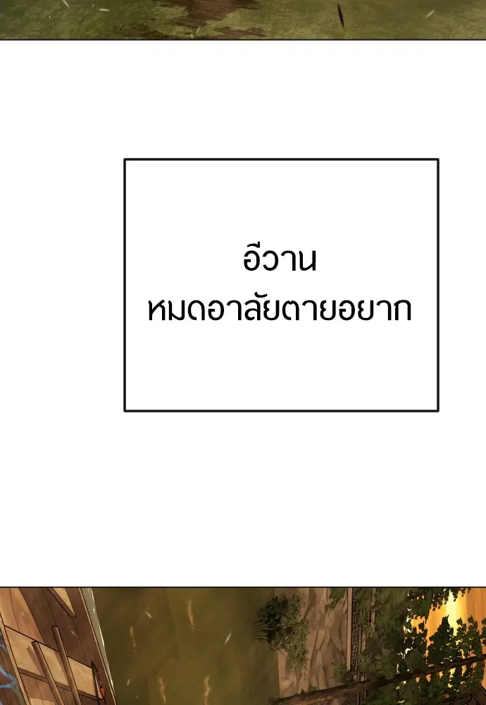 หน้า 132 จาก 165