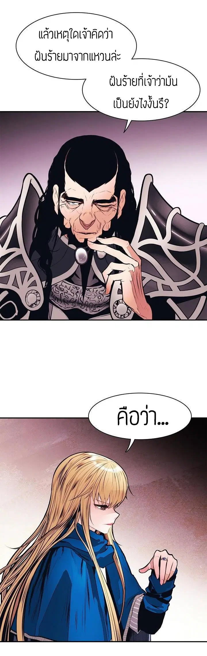หน้า 13 จาก 45