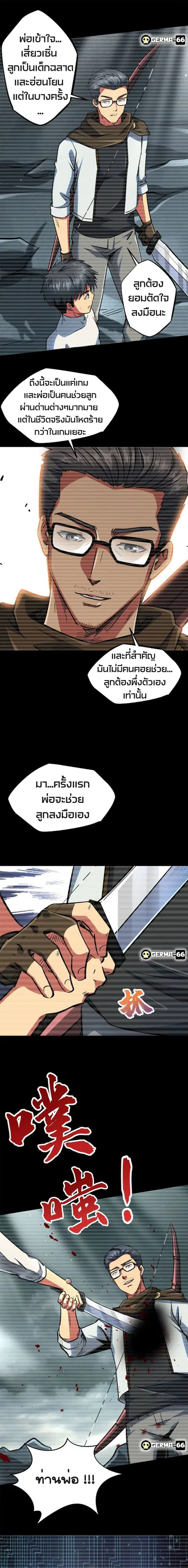 หน้า 7 จาก 22