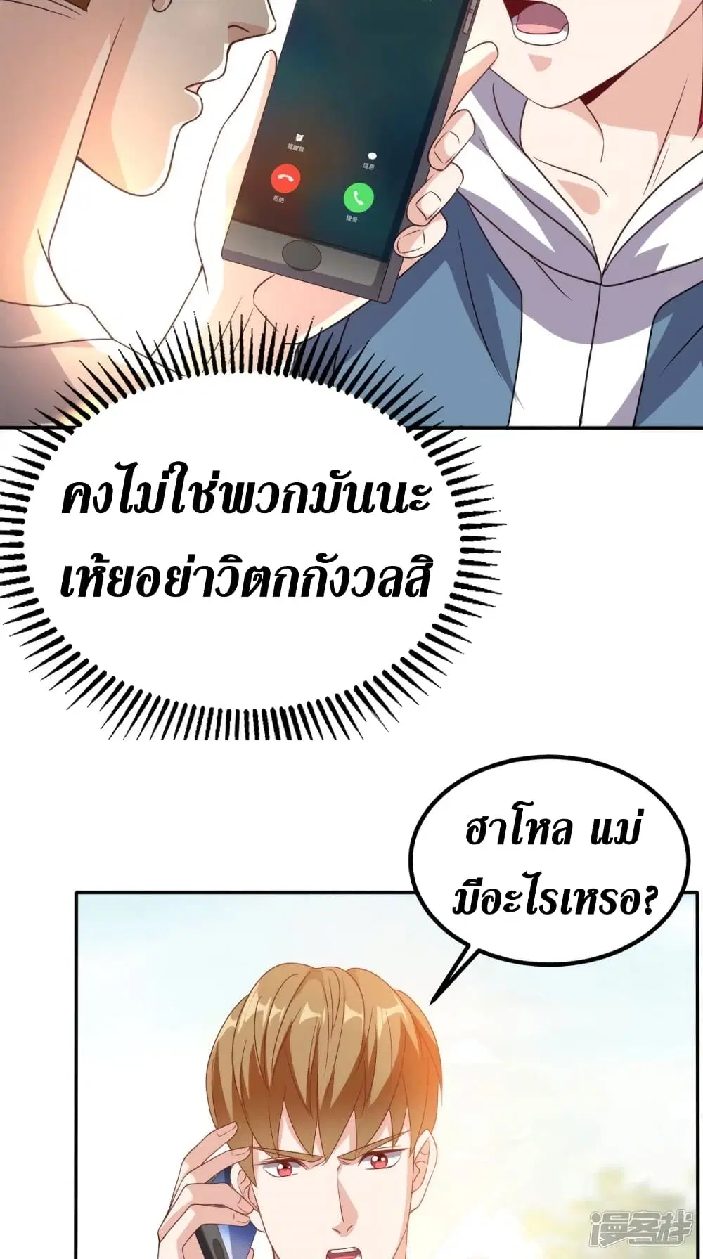 หน้า 20 จาก 36