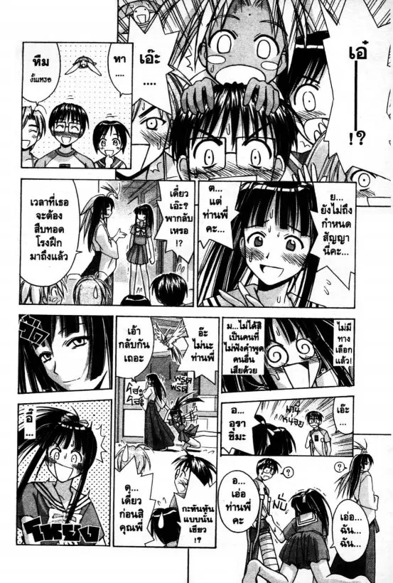 หน้า 9 จาก 20