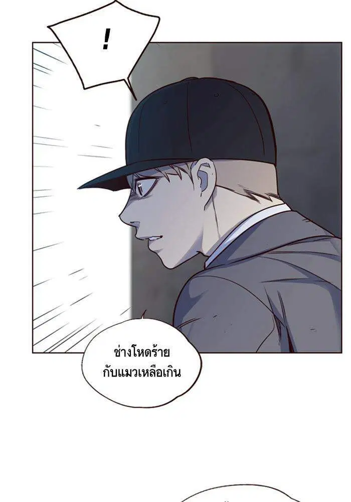 หน้า 82 จาก 127
