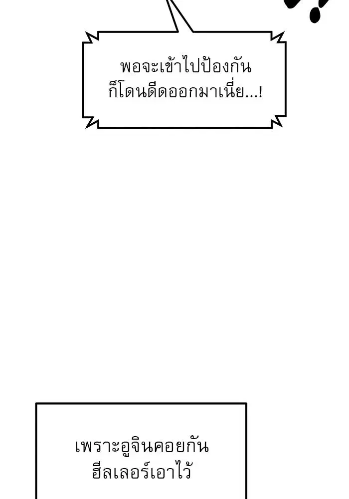 หน้า 107 จาก 176