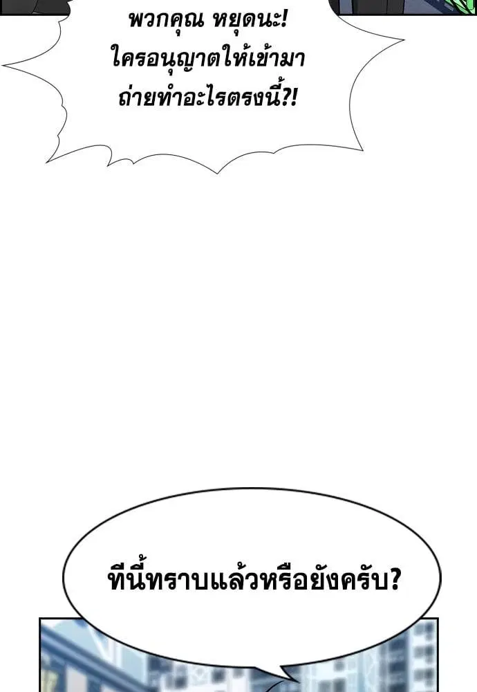 หน้า 101 จาก 128