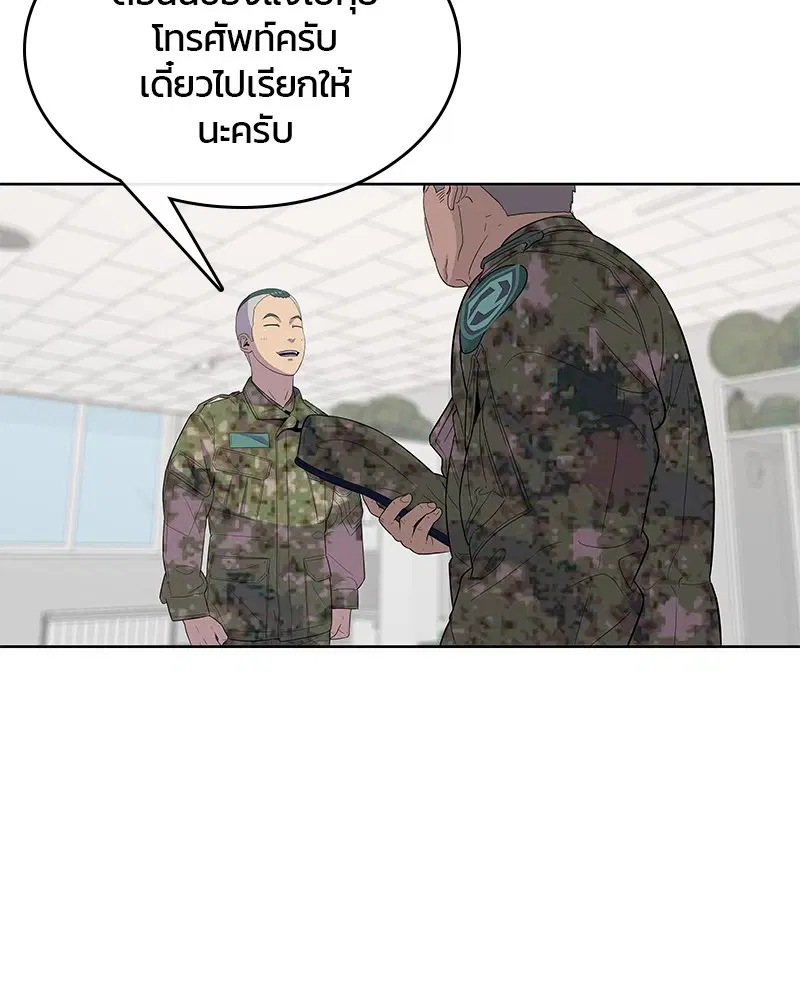 หน้า 36 จาก 108