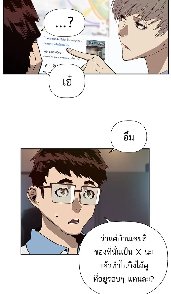 หน้า 62 จาก 96