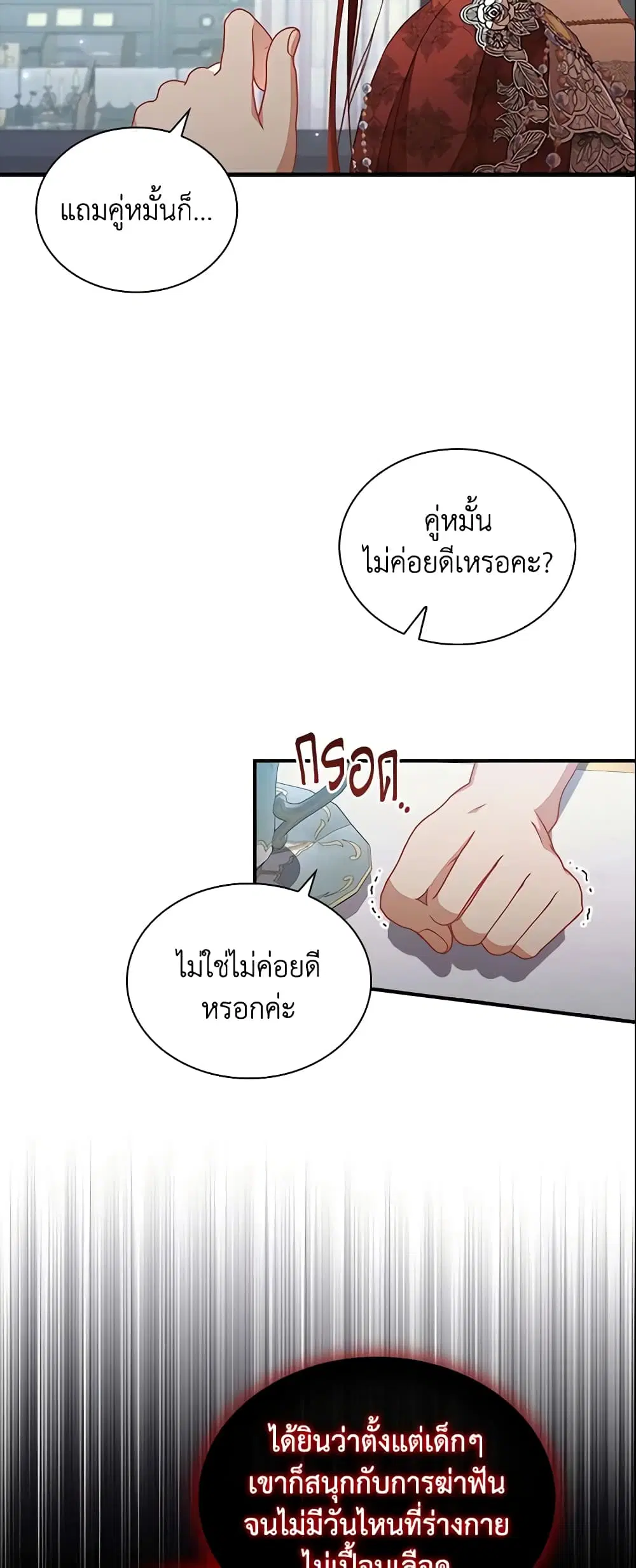 หน้า 16 จาก 29