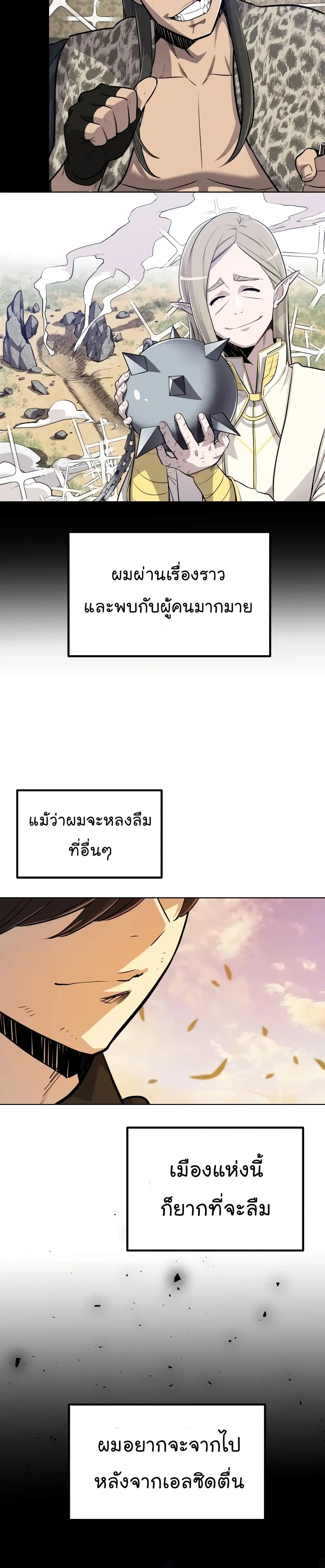 หน้า 18 จาก 33