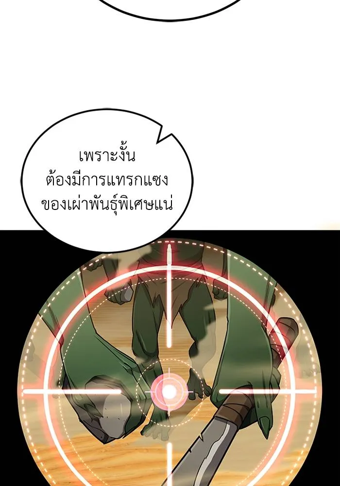 หน้า 49 จาก 128