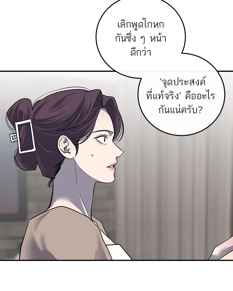 หน้า 103 จาก 113