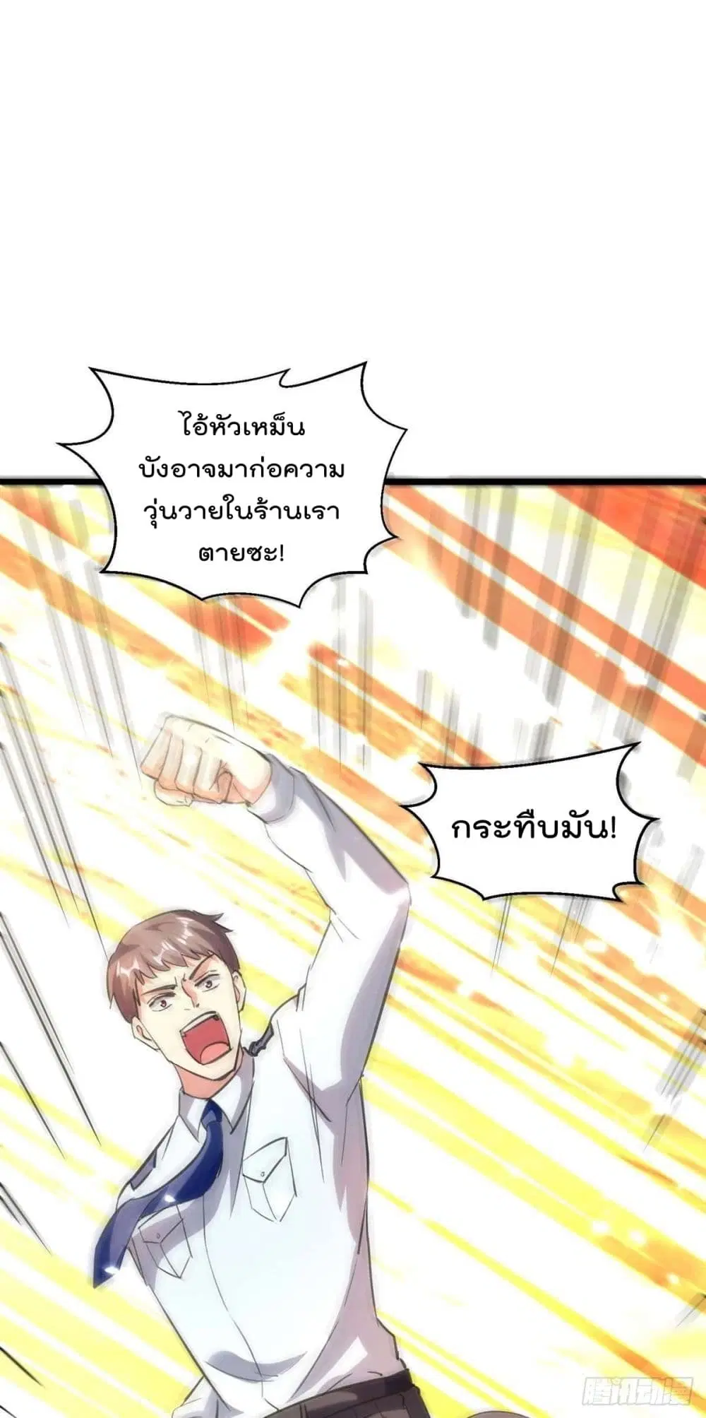 หน้า 4 จาก 36