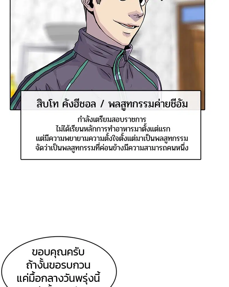 หน้า 72 จาก 87