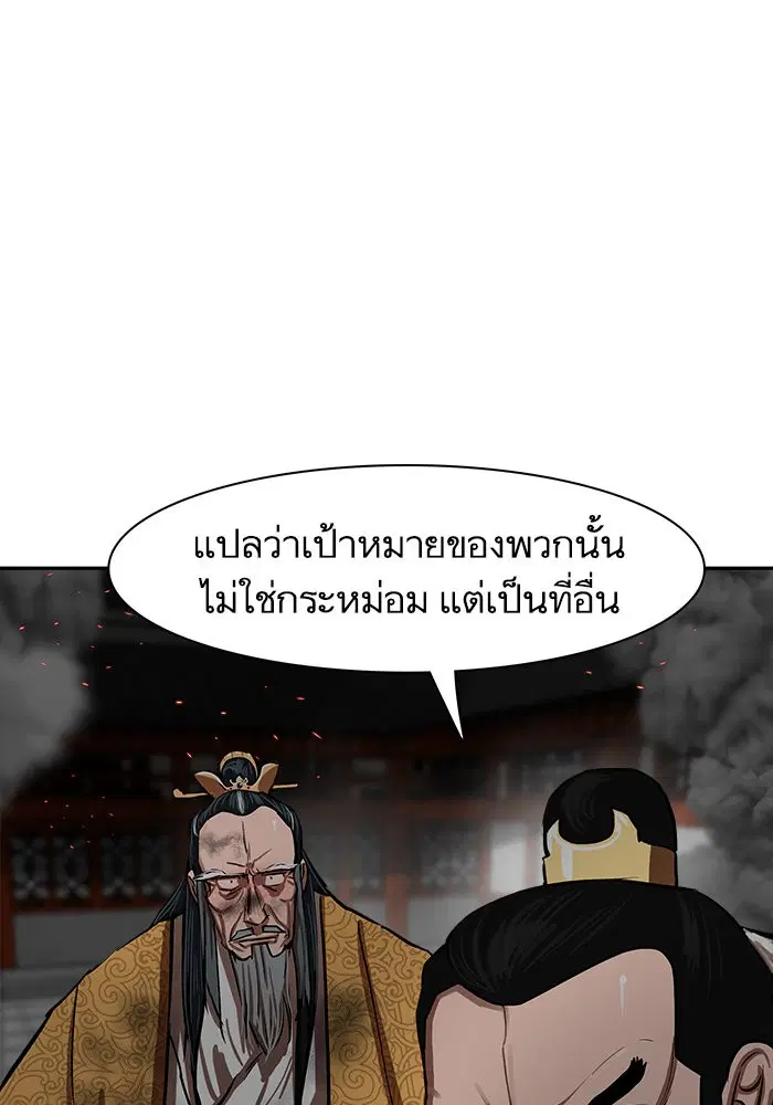 หน้า 26 จาก 102