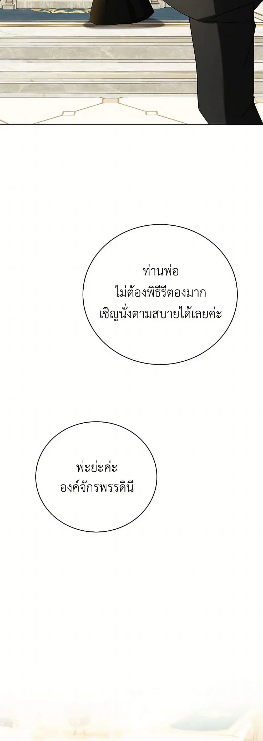หน้า 12 จาก 39