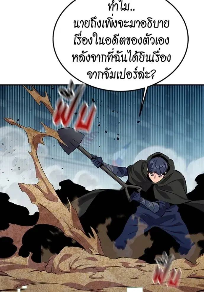 หน้า 65 จาก 166