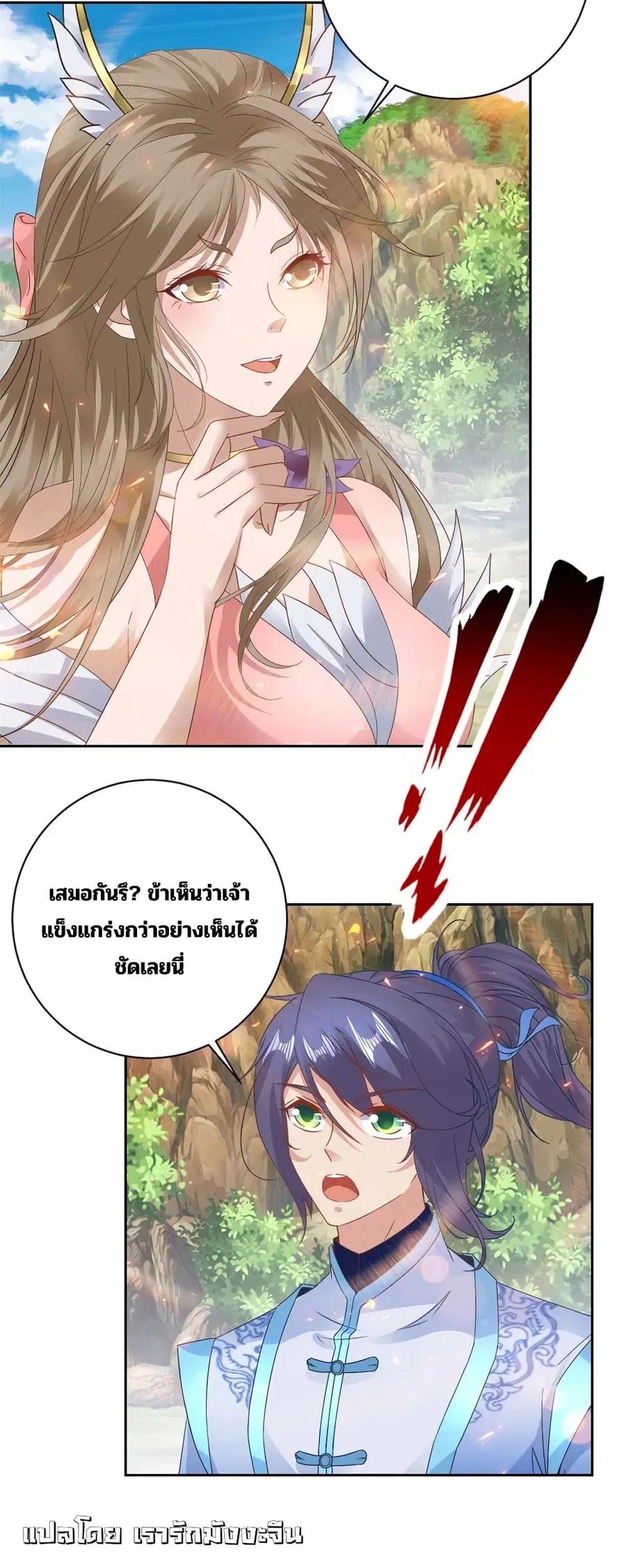 หน้า 7 จาก 29