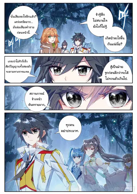 หน้า 14 จาก 16