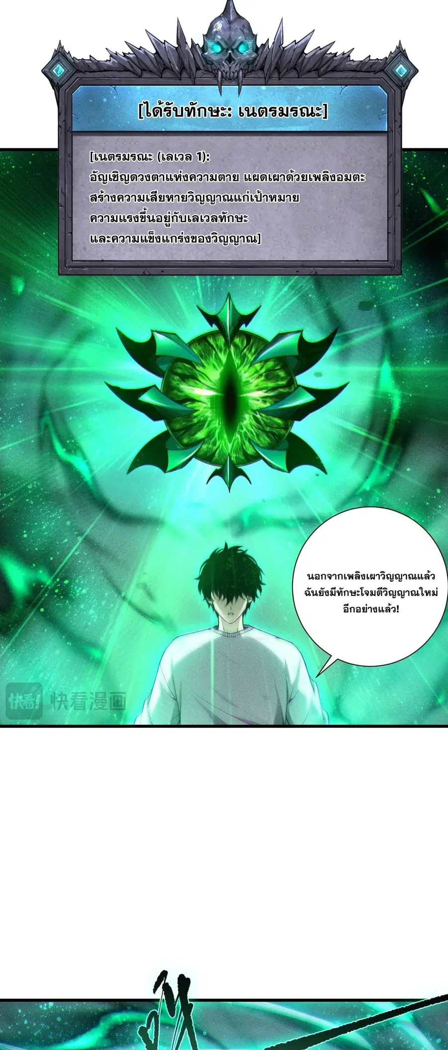 หน้า 38 จาก 54