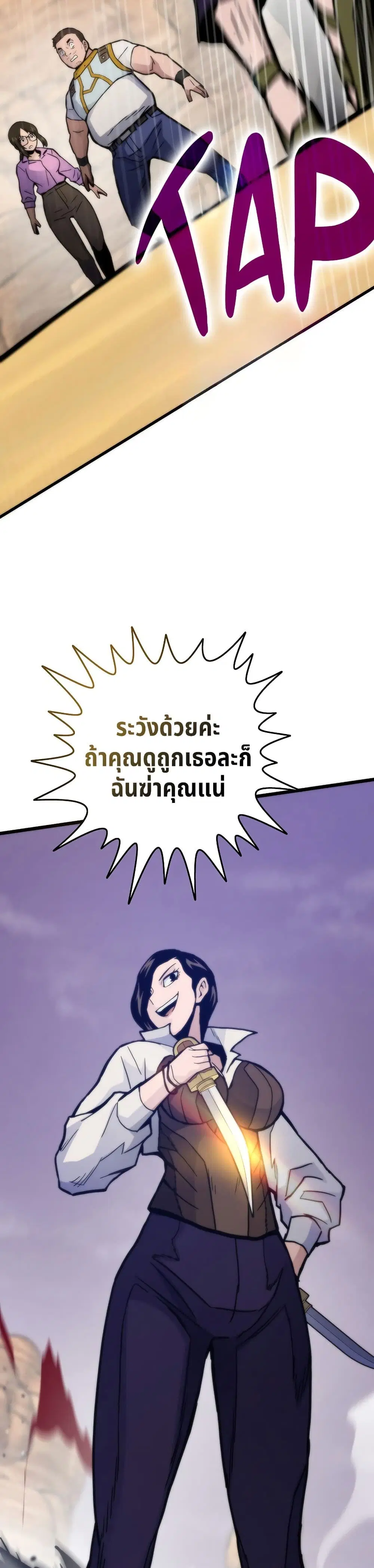 หน้า 23 จาก 50