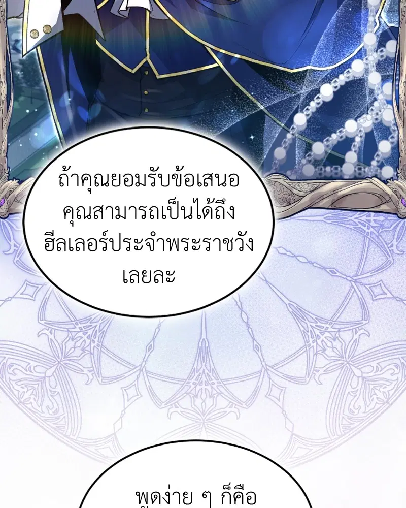 หน้า 15 จาก 112