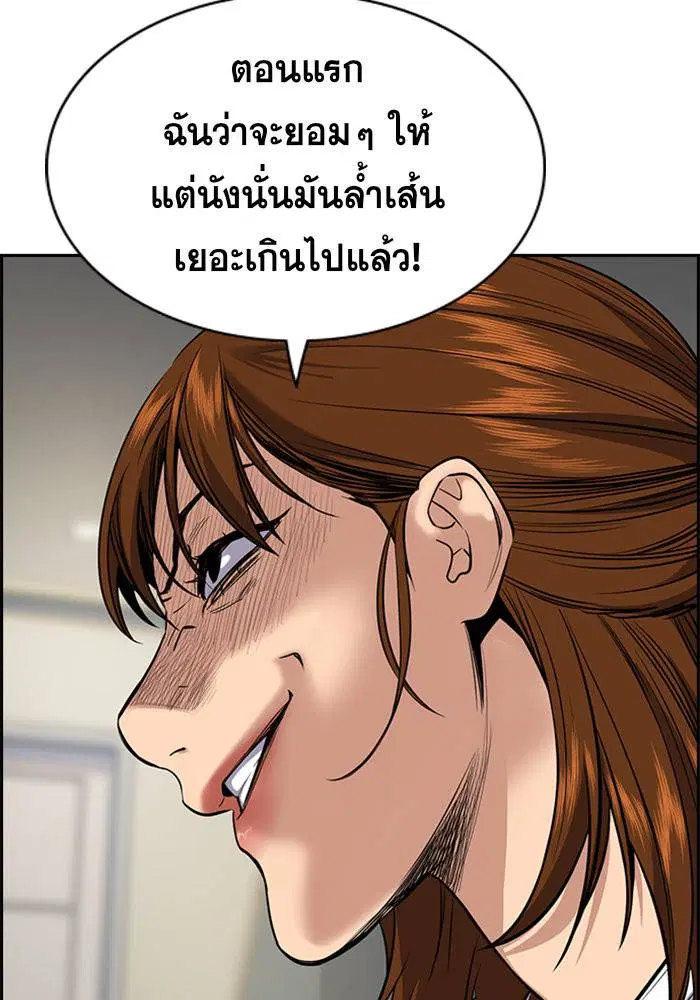 หน้า 83 จาก 121