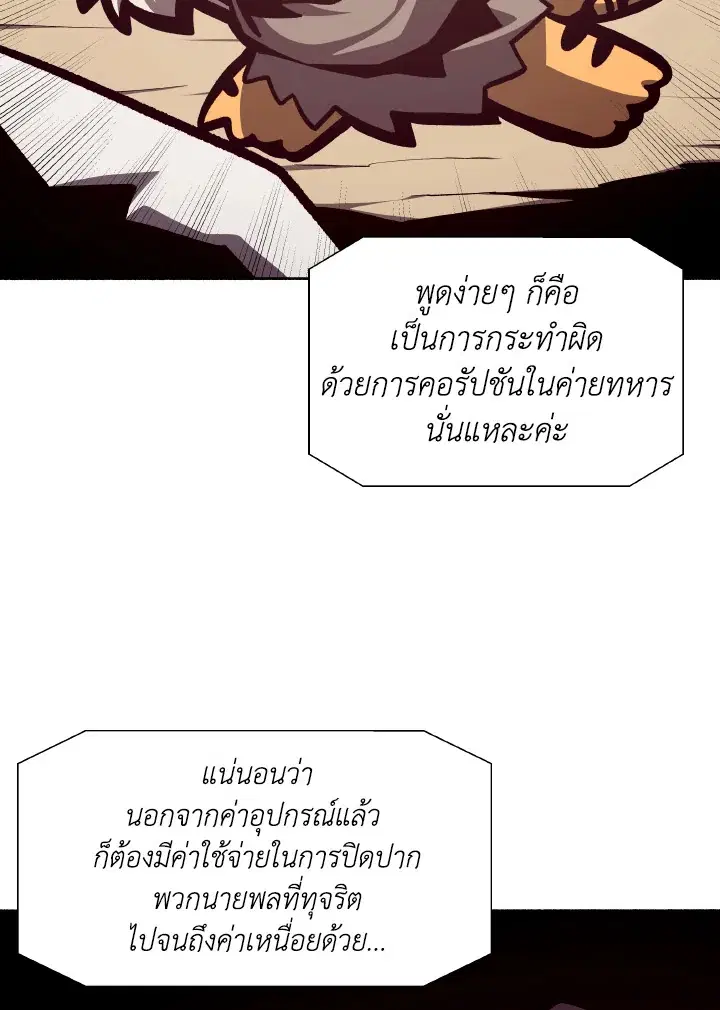 หน้า 35 จาก 101