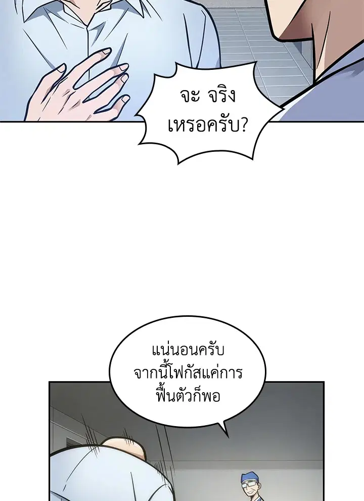หน้า 86 จาก 95