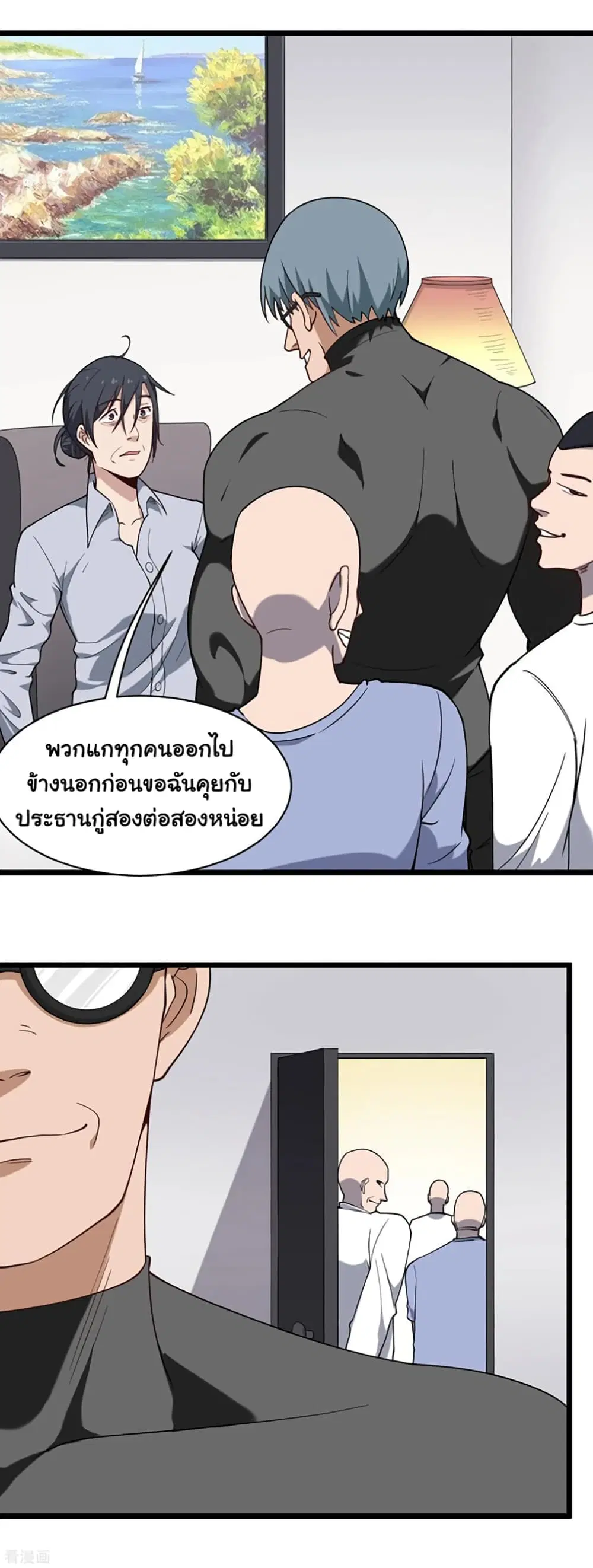 หน้า 2 จาก 10