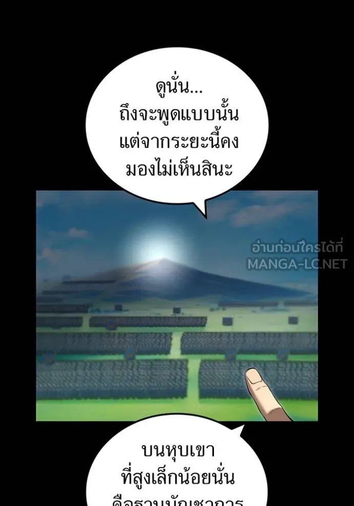 หน้า 38 จาก 168