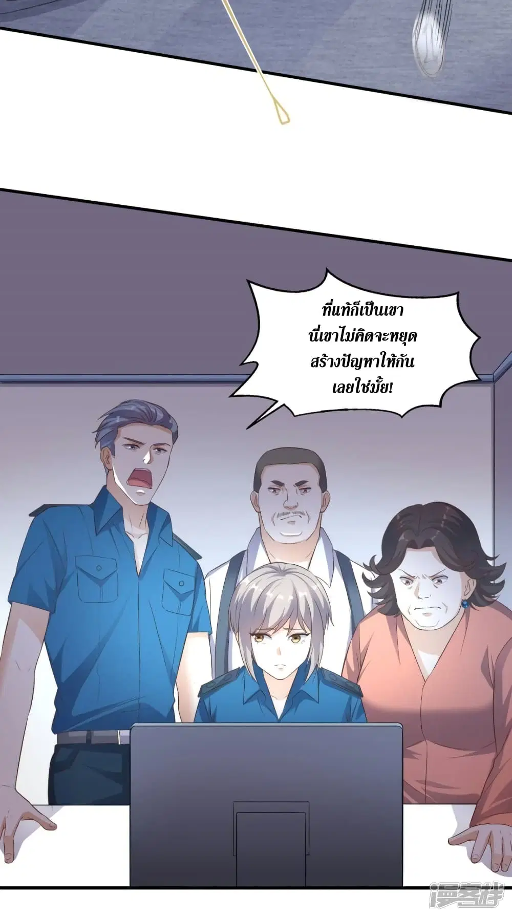 หน้า 25 จาก 32