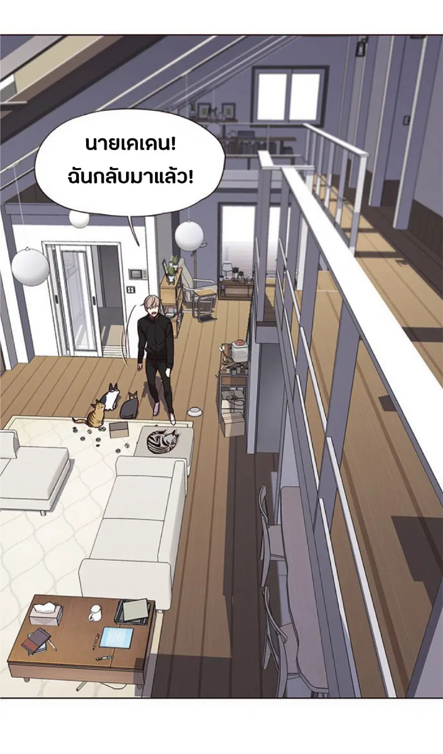 หน้า 29 จาก 74