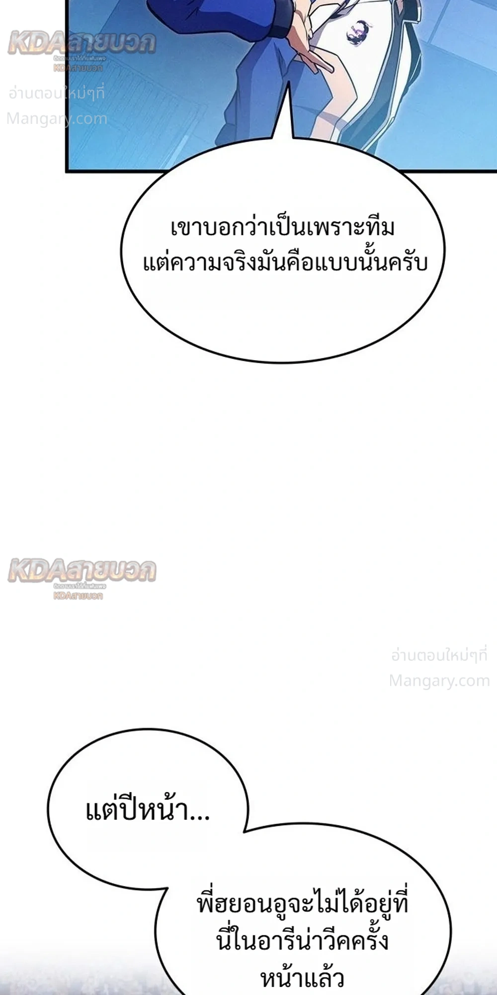 หน้า 29 จาก 55