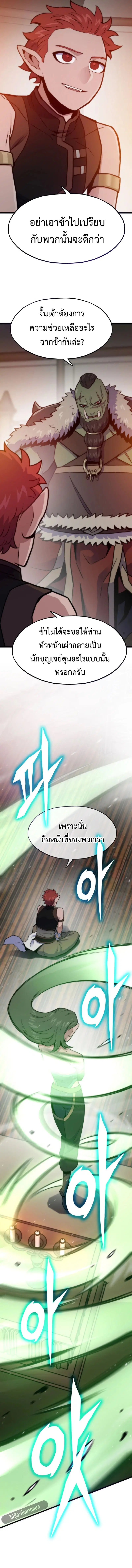 หน้า 10 จาก 19