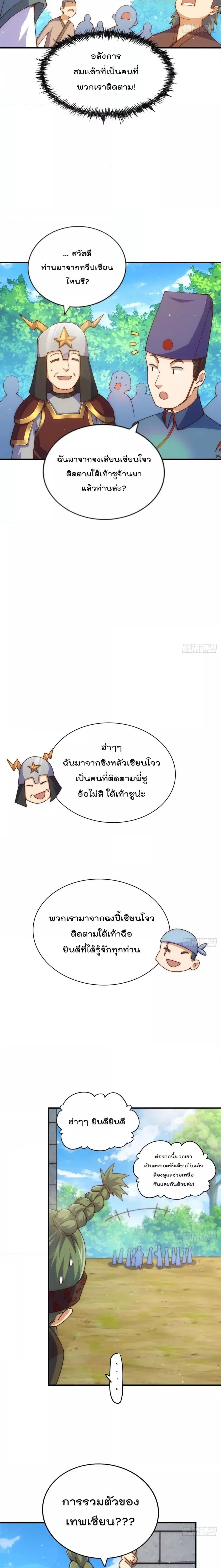หน้า 10 จาก 18