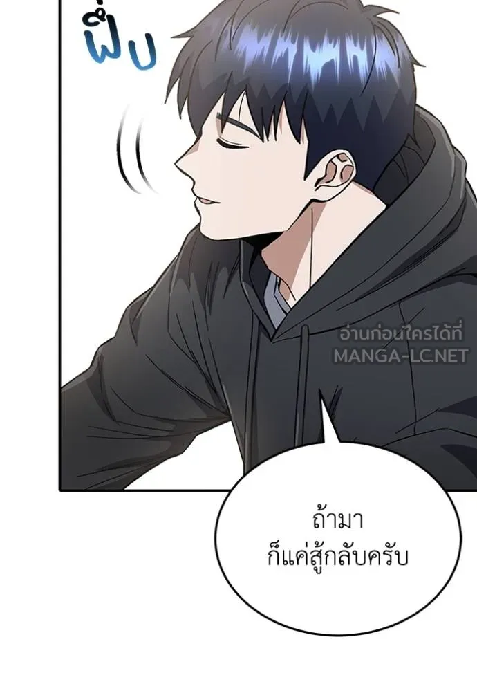 หน้า 114 จาก 128