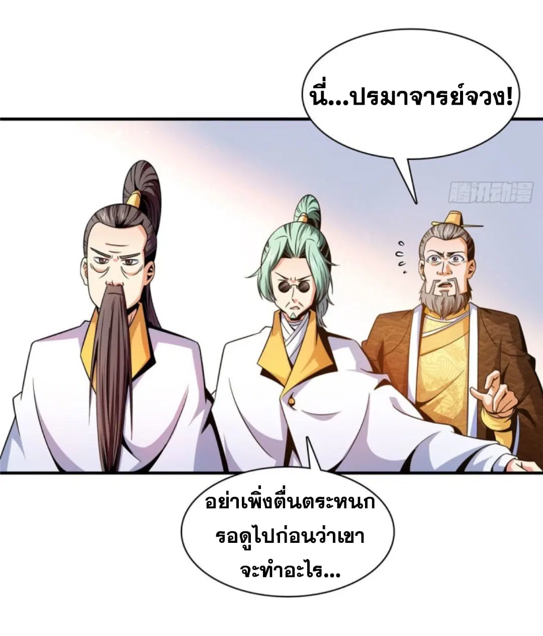 หน้า 25 จาก 36