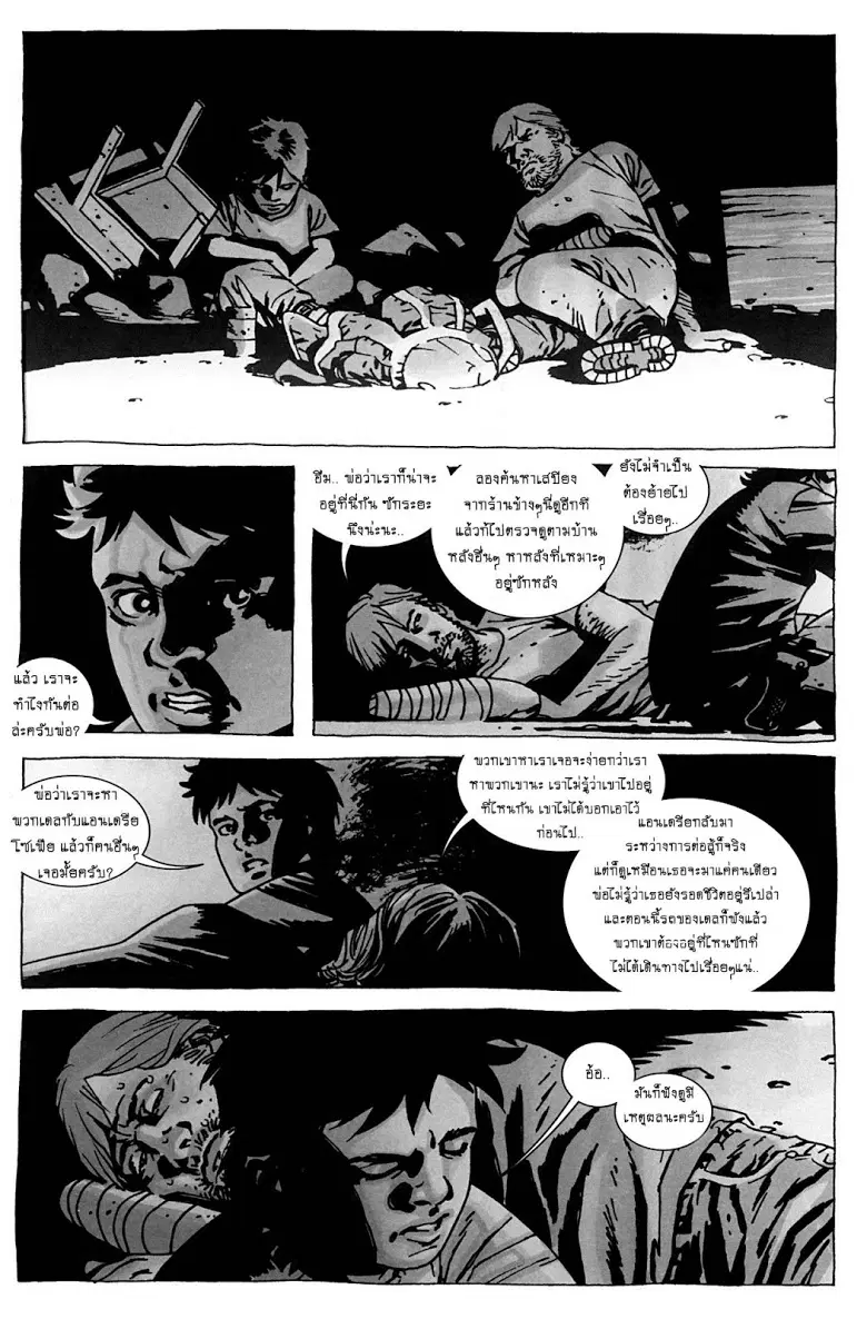 หน้า 22 จาก 24