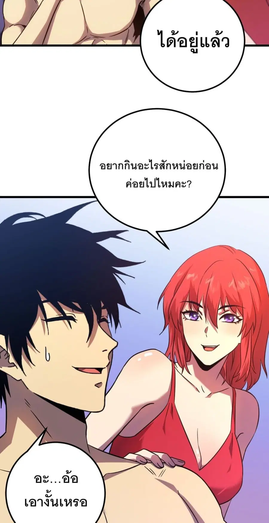 หน้า 10 จาก 50