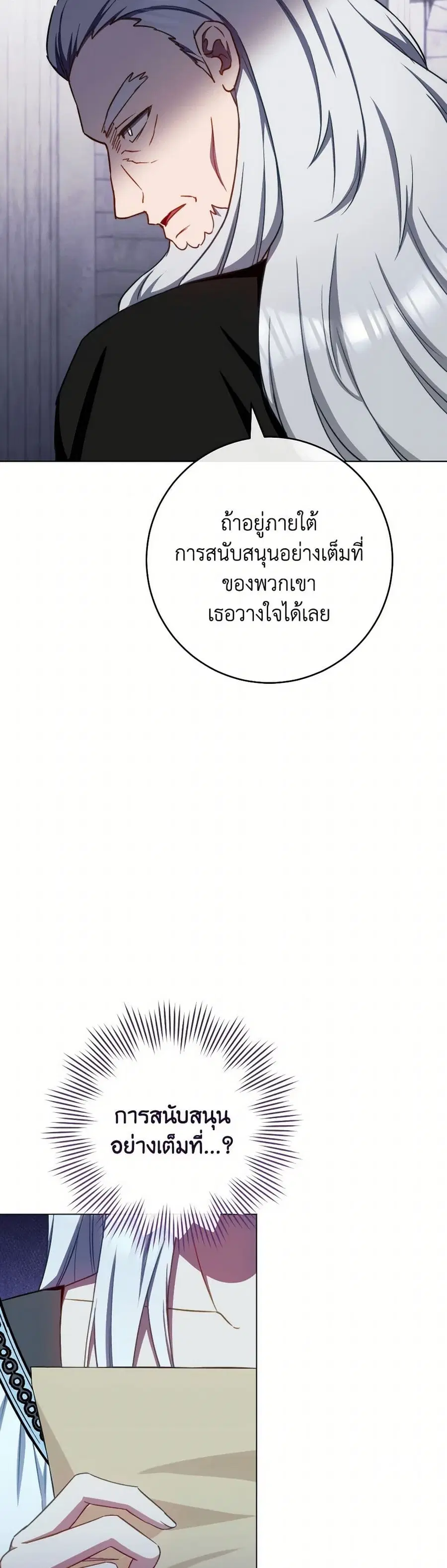 หน้า 20 จาก 39