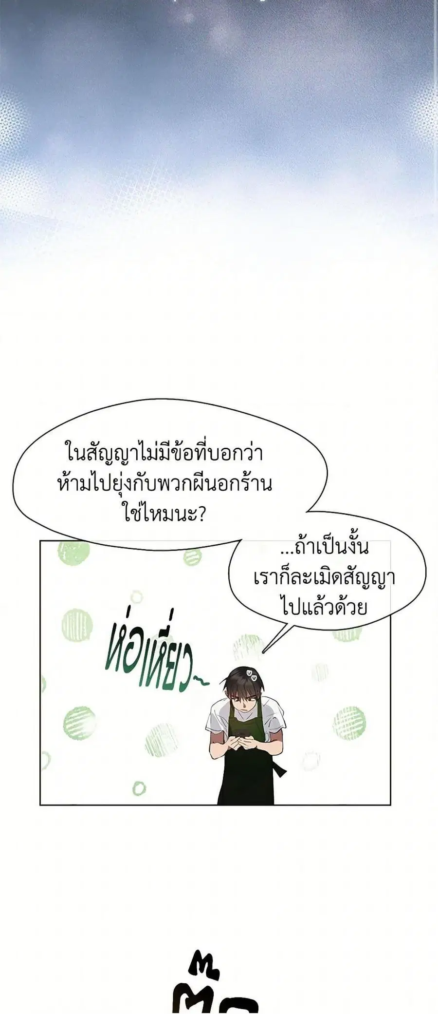 หน้า 22 จาก 52