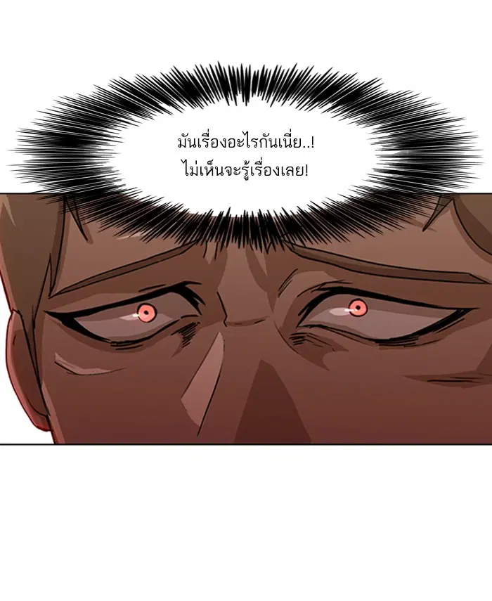 หน้า 54 จาก 144