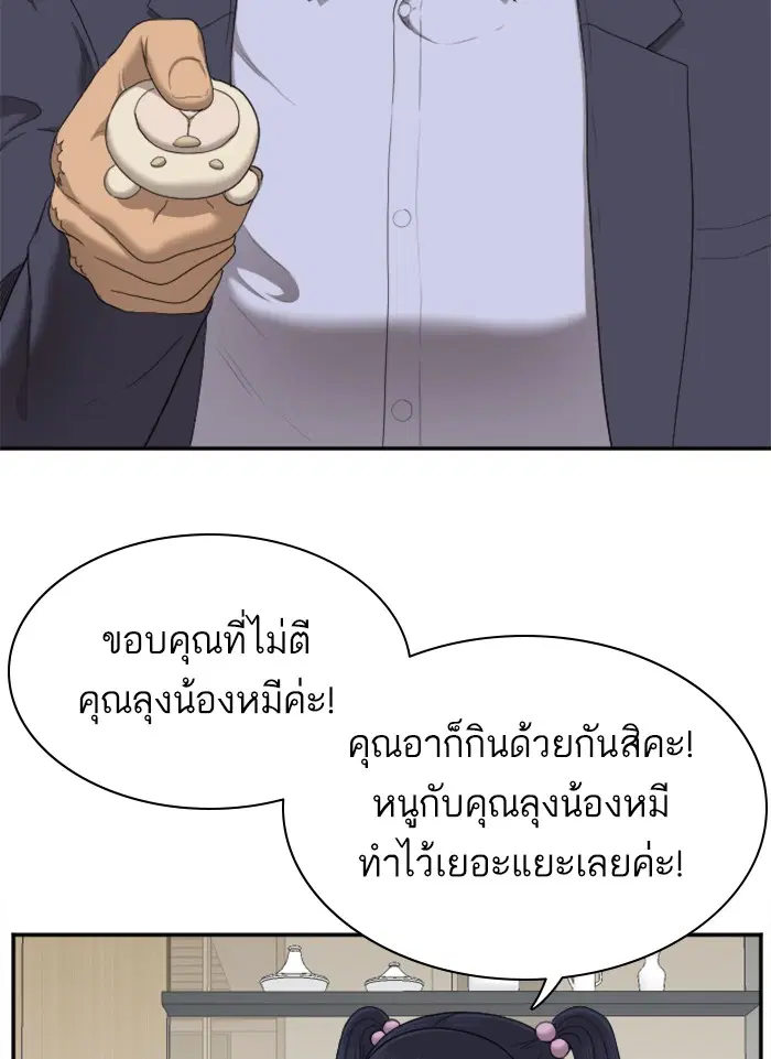 หน้า 101 จาก 118