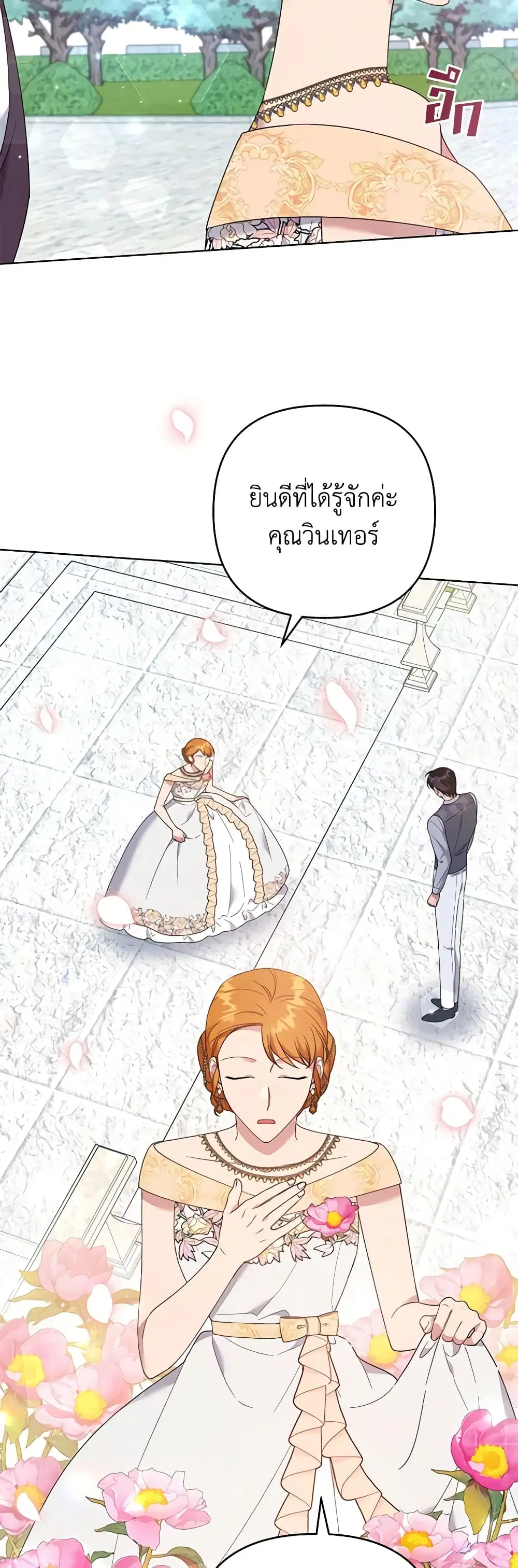 หน้า 17 จาก 48