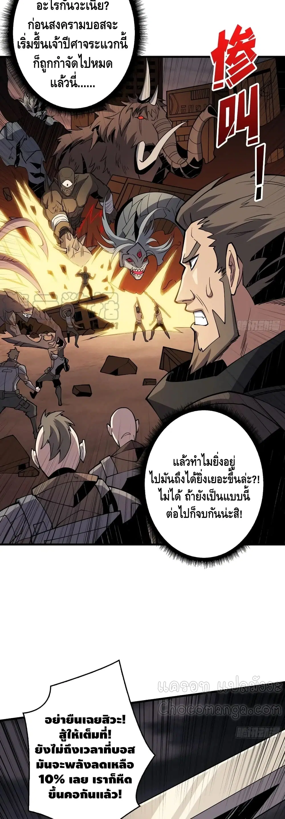 หน้า 16 จาก 32