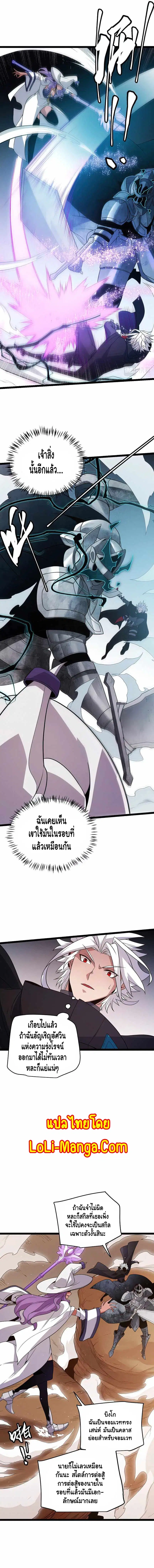 หน้า 7 จาก 12