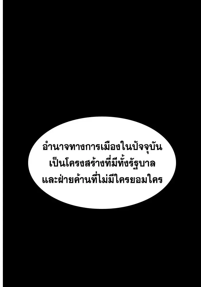 หน้า 50 จาก 136
