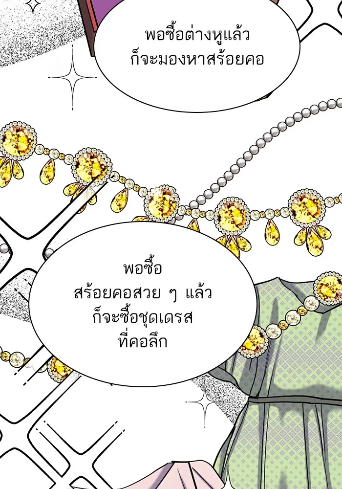 หน้า 49 จาก 148
