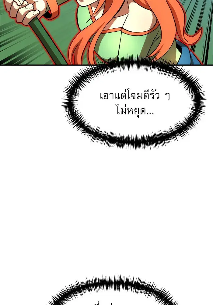 หน้า 2 จาก 160