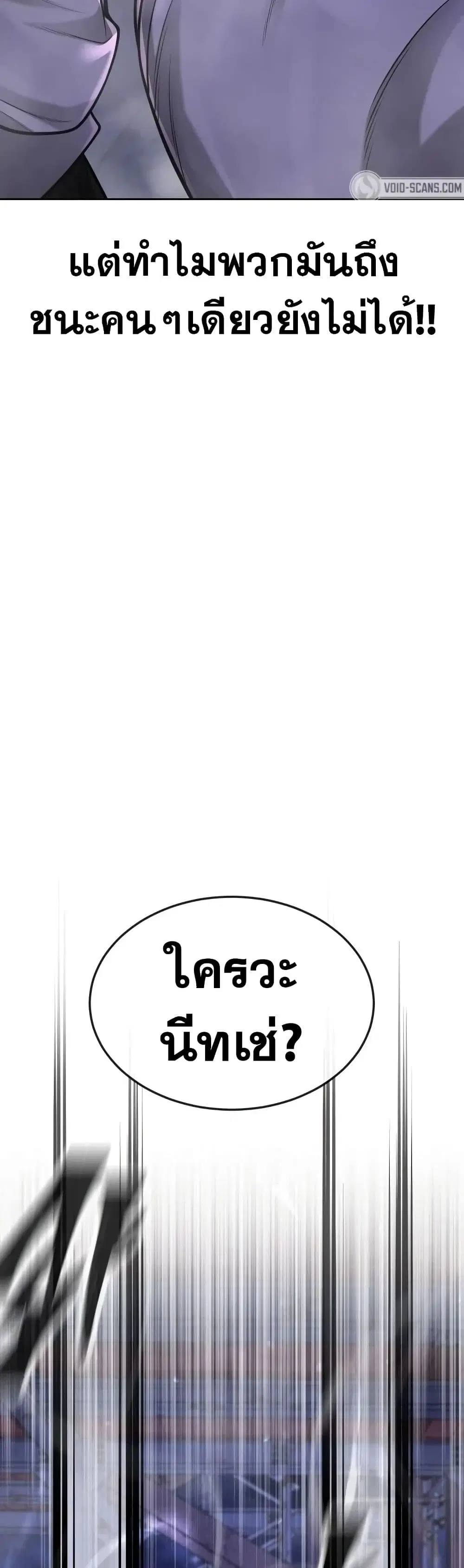 หน้า 7 จาก 57