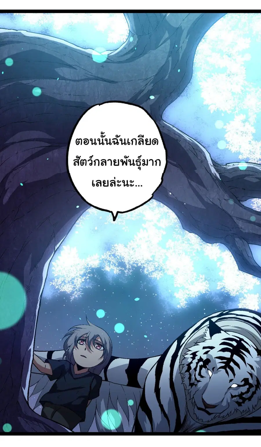 หน้า 2 จาก 40
